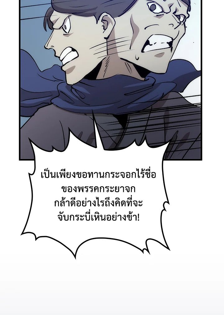 หน้า 137