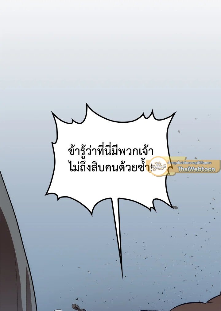 หน้า 138