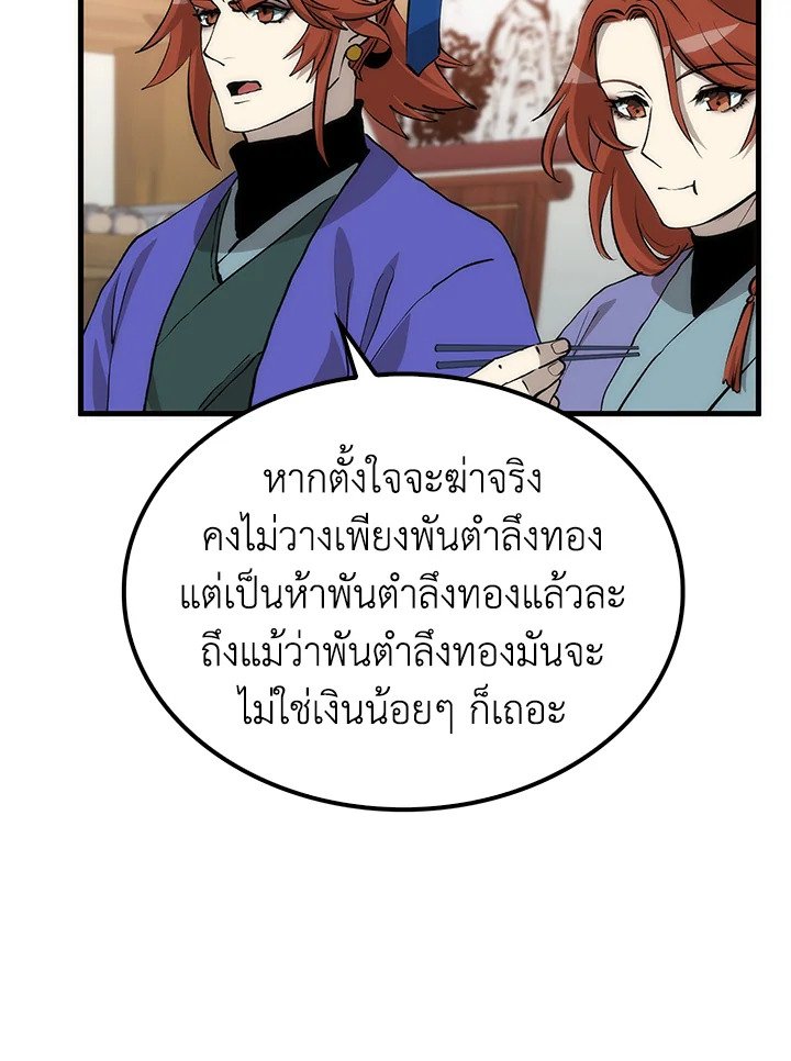 หน้า 63