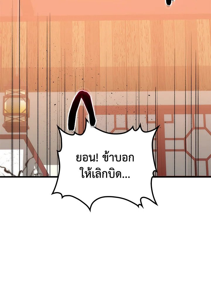 หน้า 111