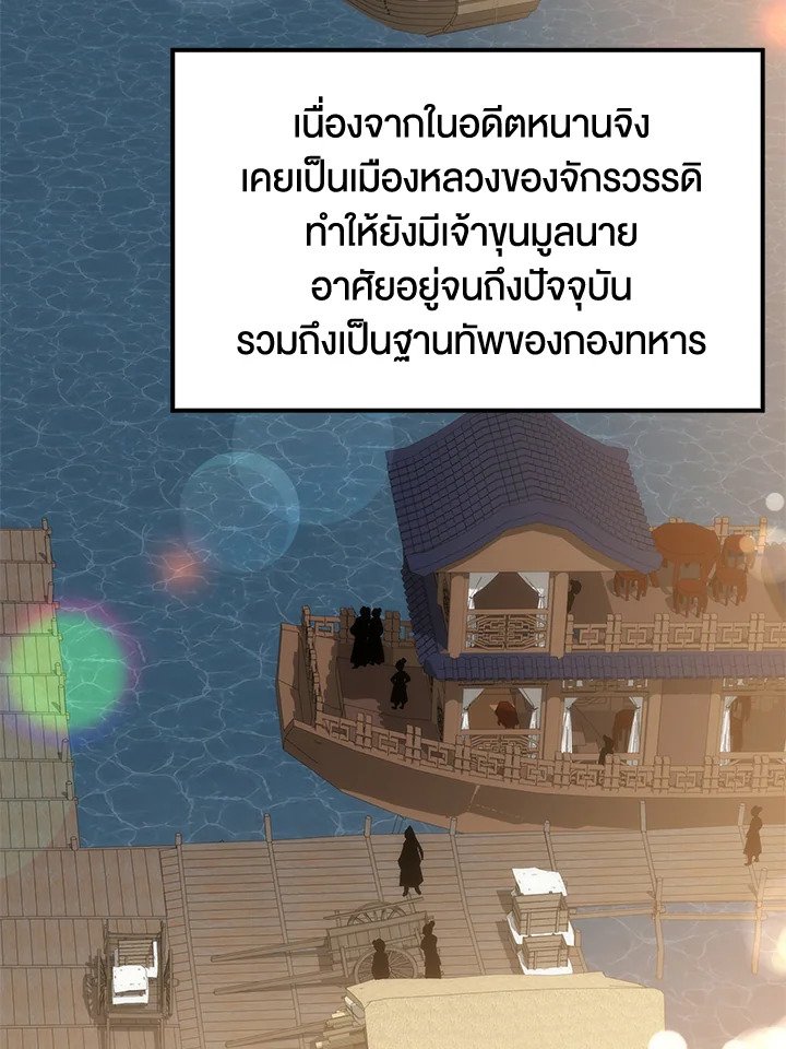 หน้า 73