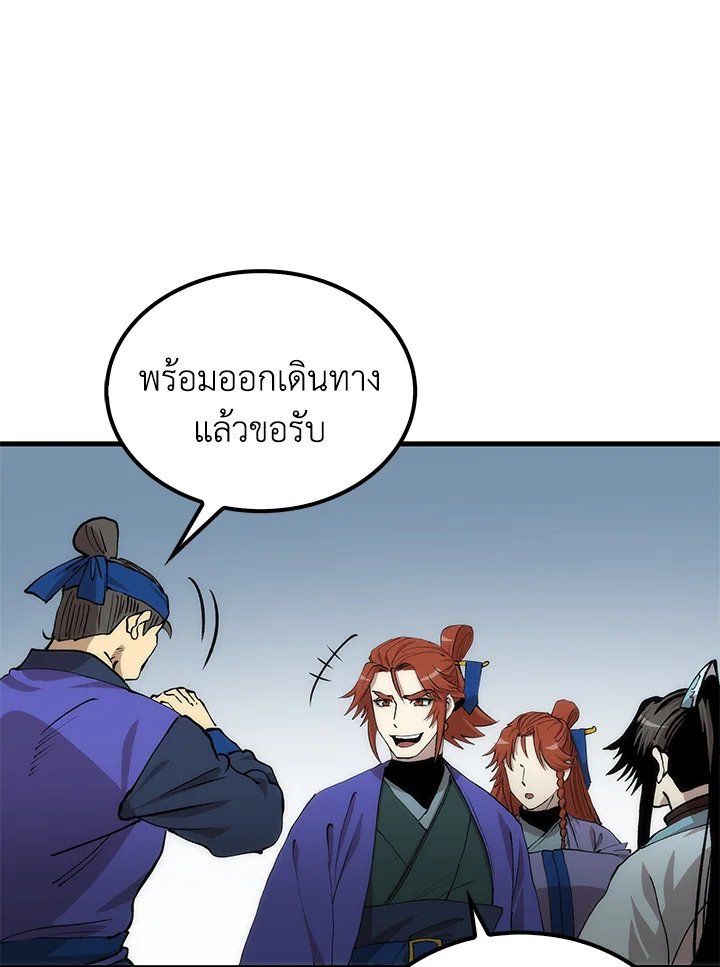 หน้า 84