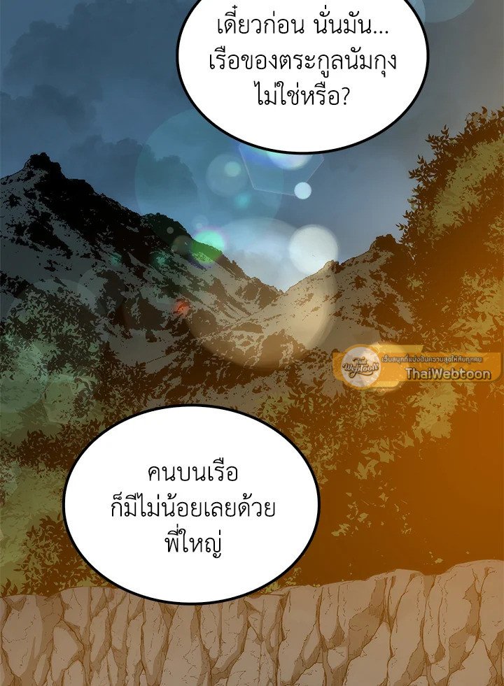 หน้า 96