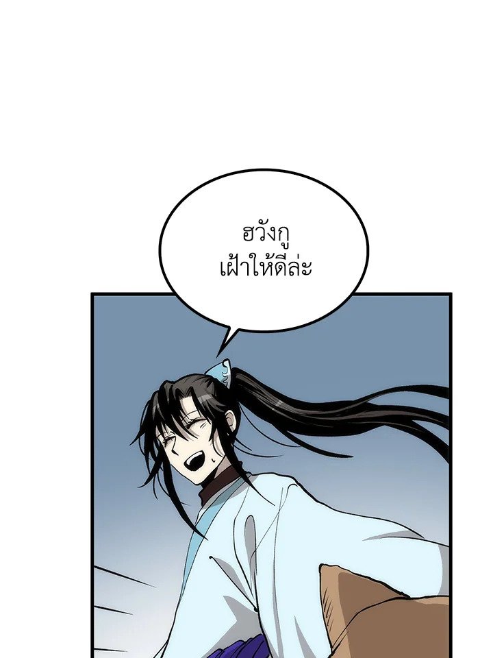 หน้า 113