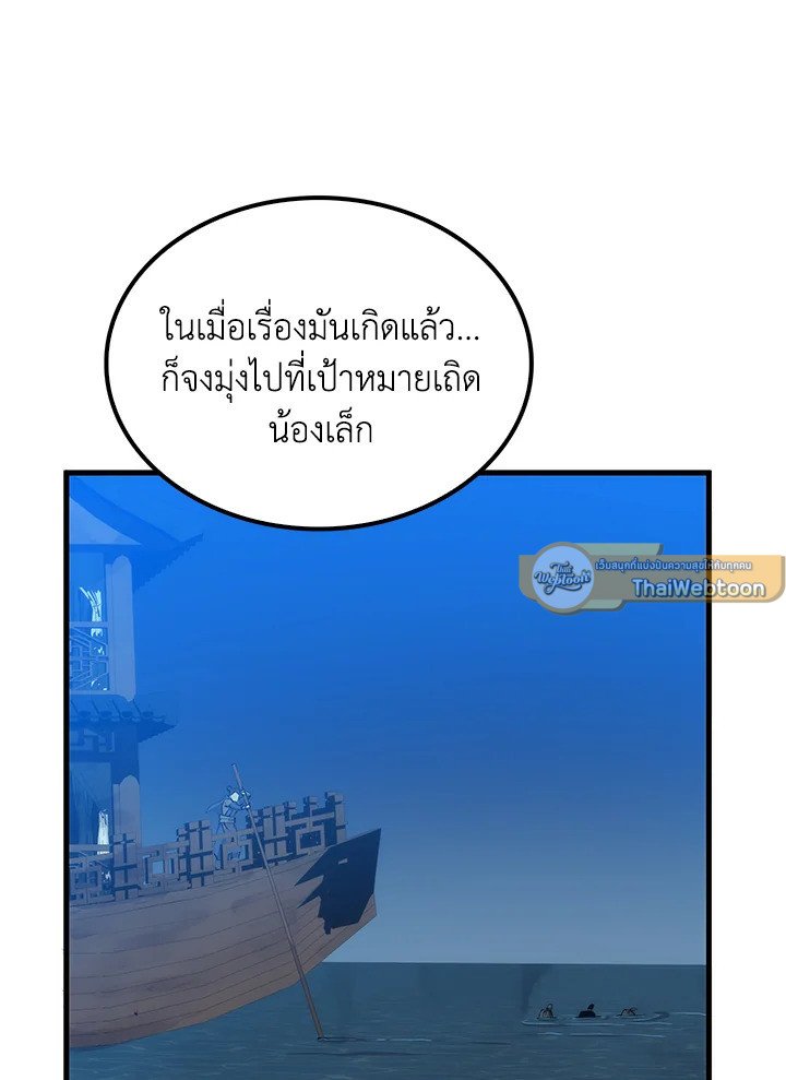 หน้า 132