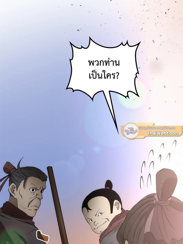 หน้า 132