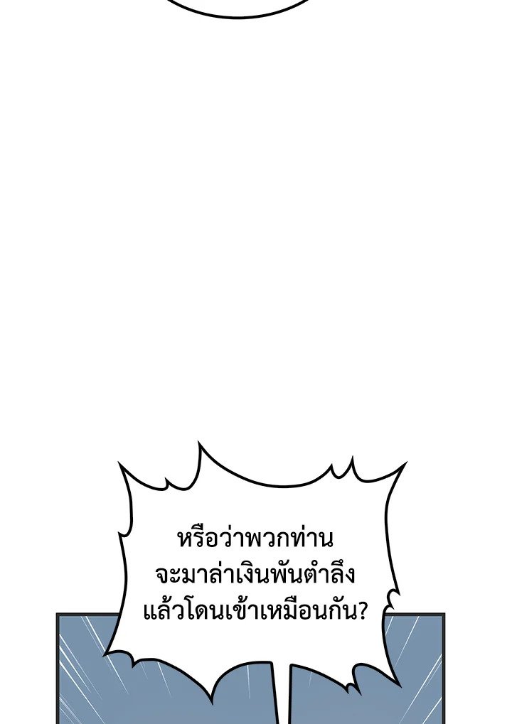 หน้า 138