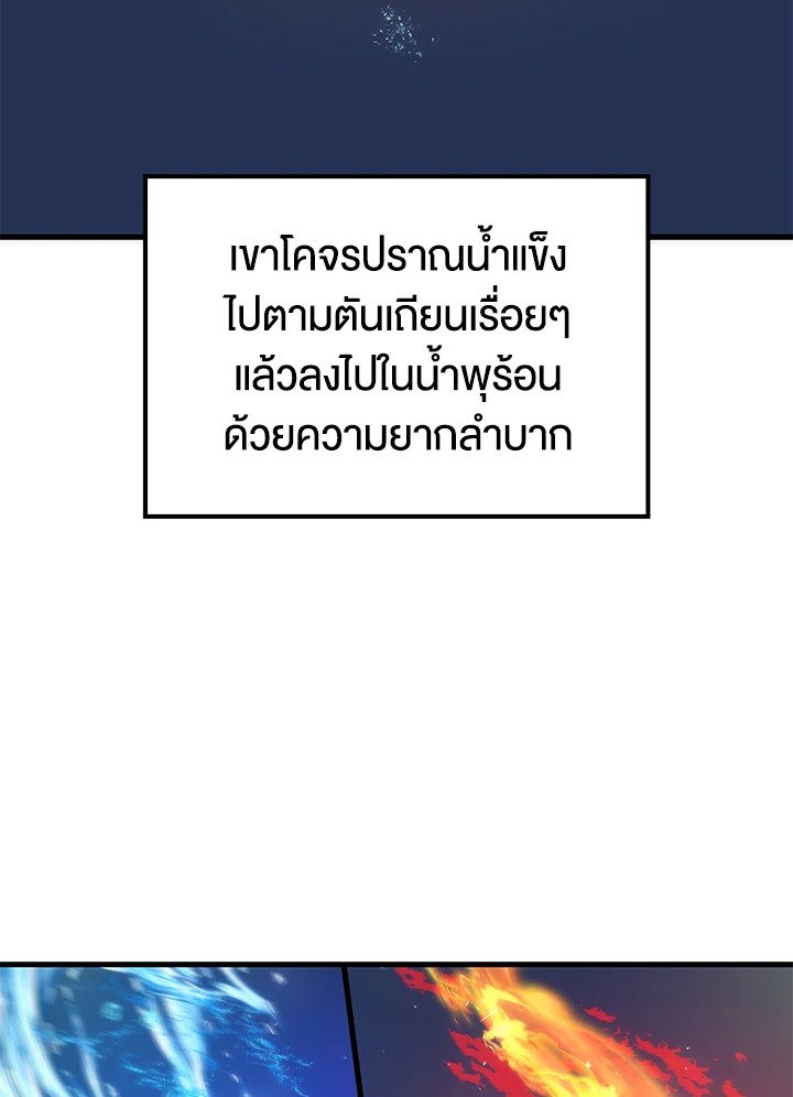 หน้า 102