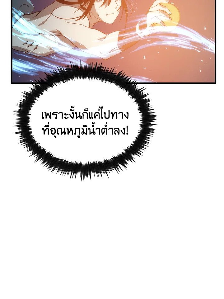 หน้า 116