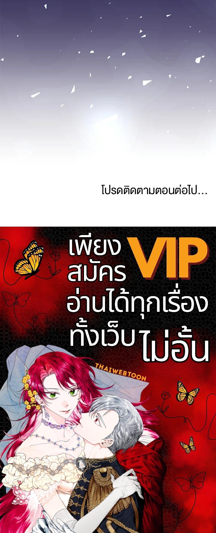หน้า 132