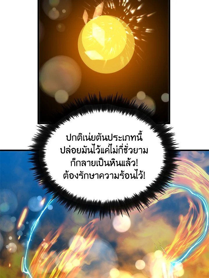 หน้า 64