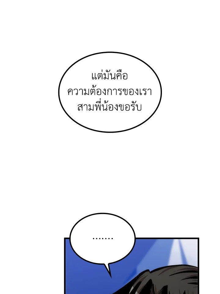 หน้า 83