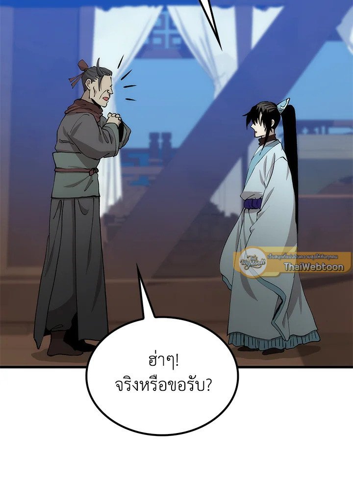 หน้า 93