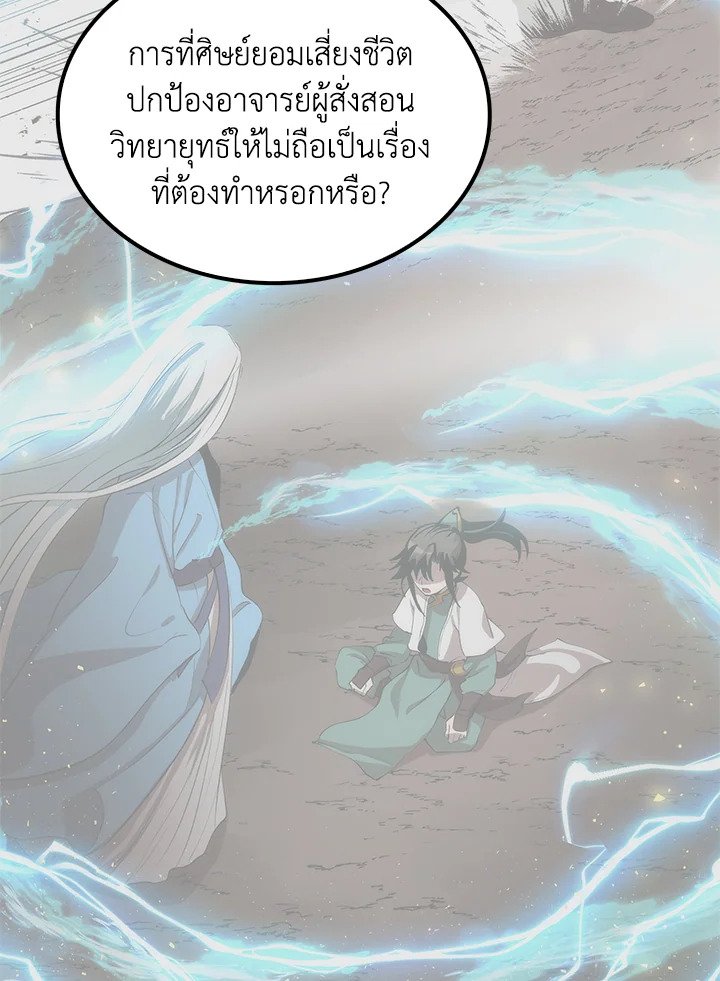 หน้า 95