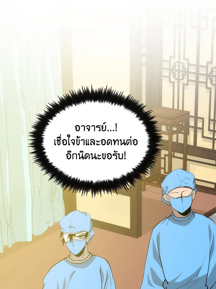 หน้า 132