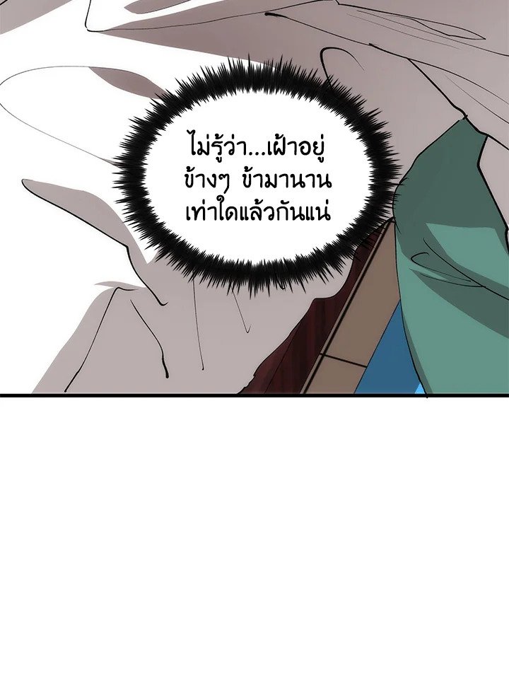 หน้า 73