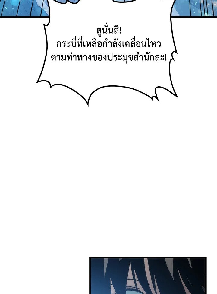 หน้า 83