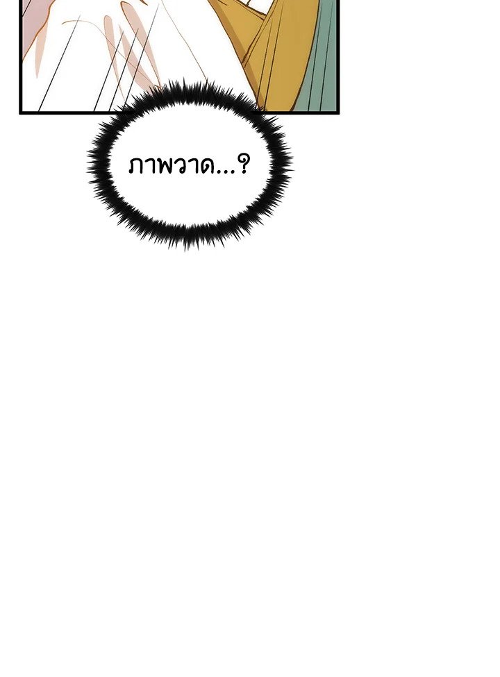 หน้า 116