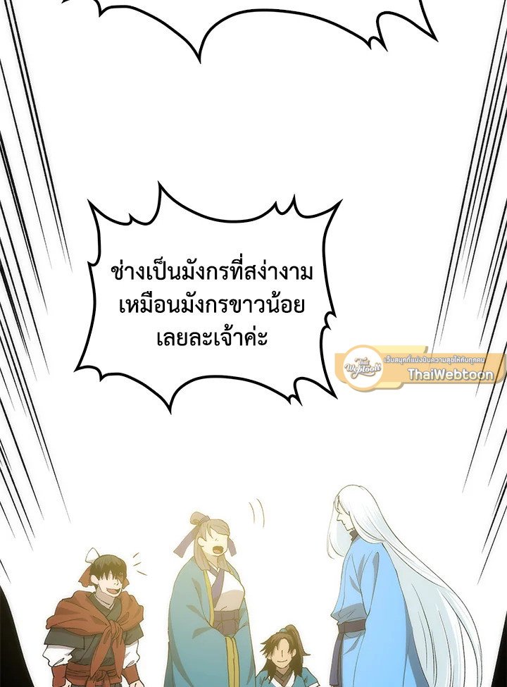 หน้า 125