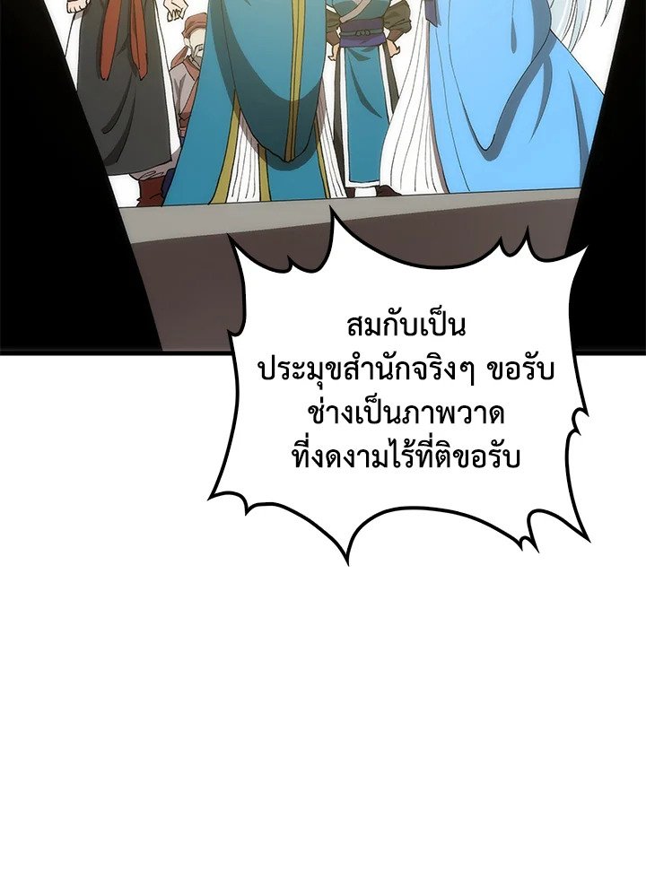 หน้า 126