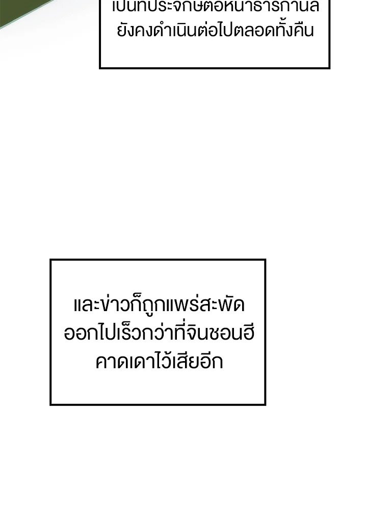 หน้า 134