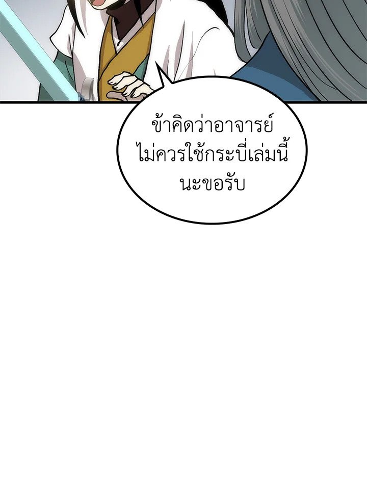 หน้า 60