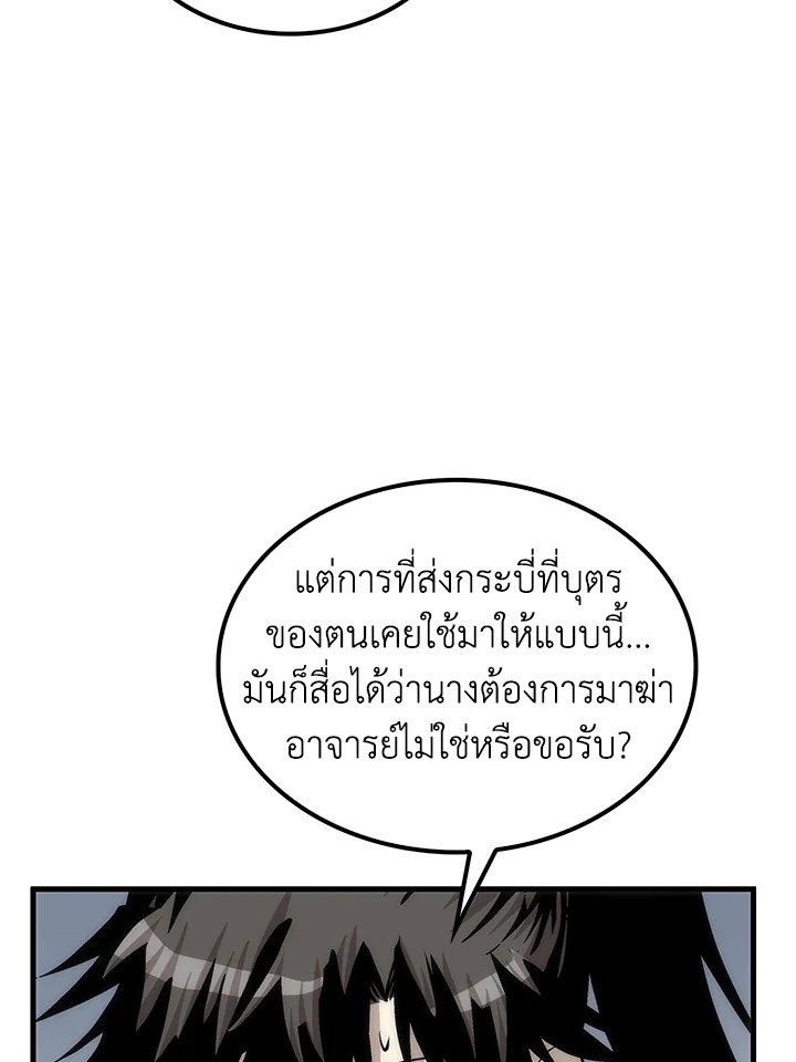 หน้า 81