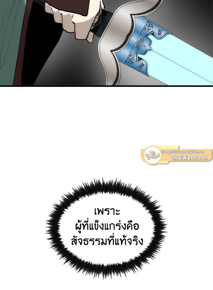 หน้า 93