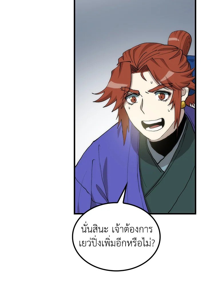 หน้า 132