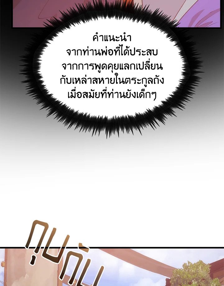 หน้า 137
