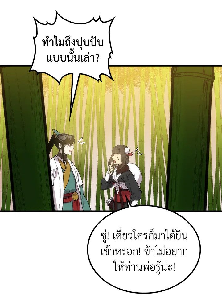 หน้า 63