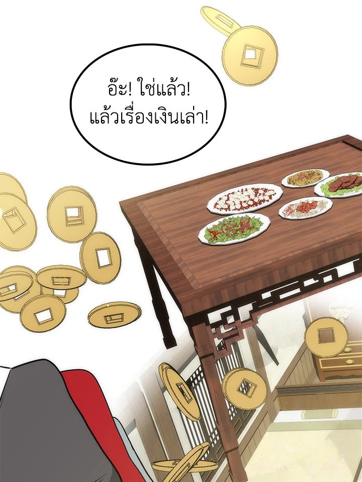 หน้า 71
