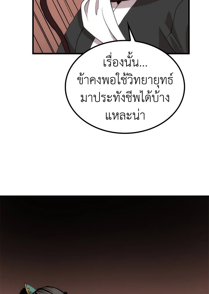 หน้า 74