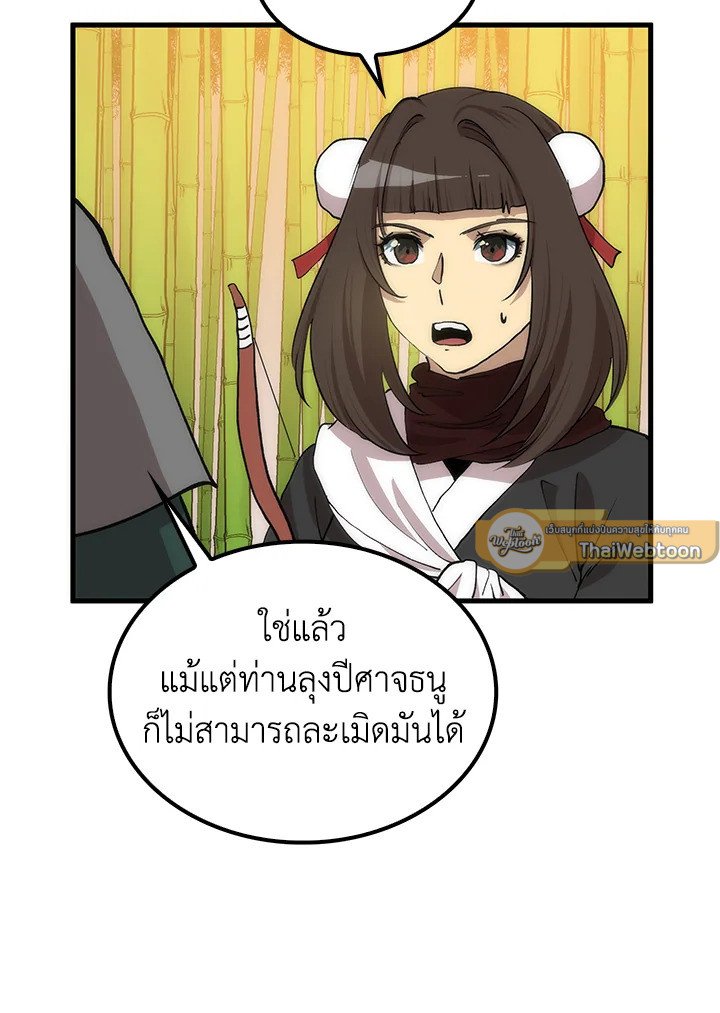 หน้า 83
