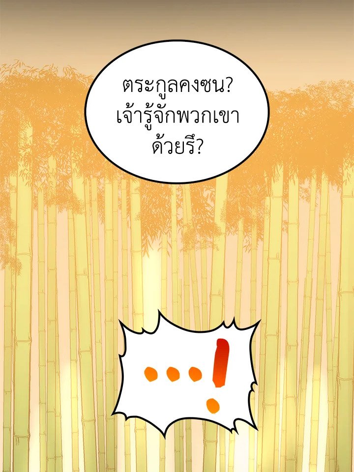 หน้า 95
