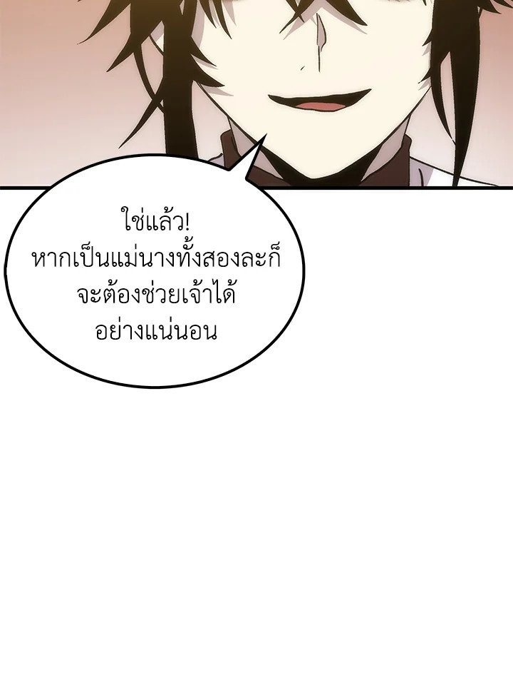 หน้า 98