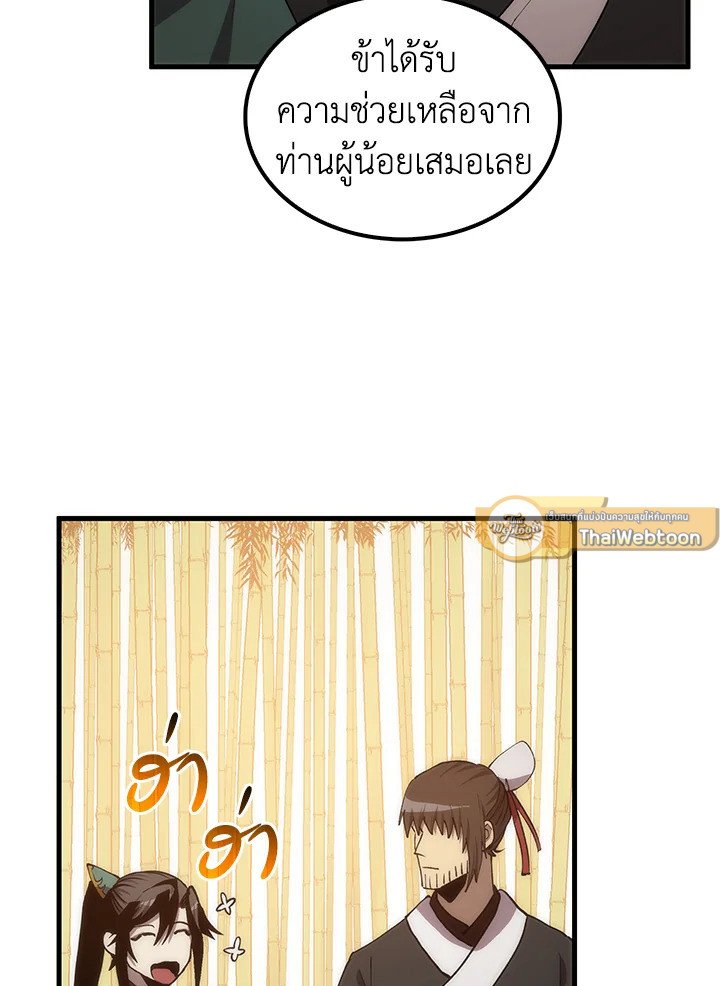 หน้า 138