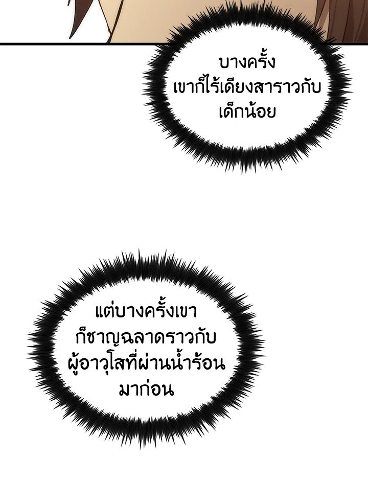 หน้า 142