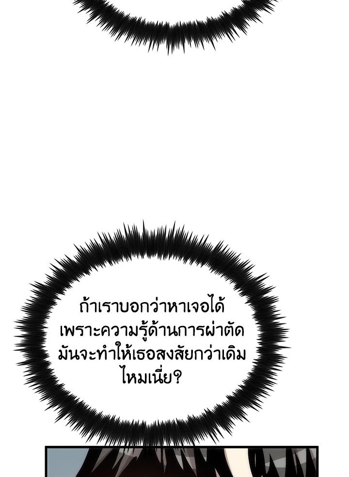 หน้า 80