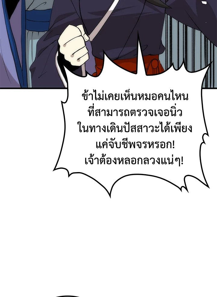 หน้า 83