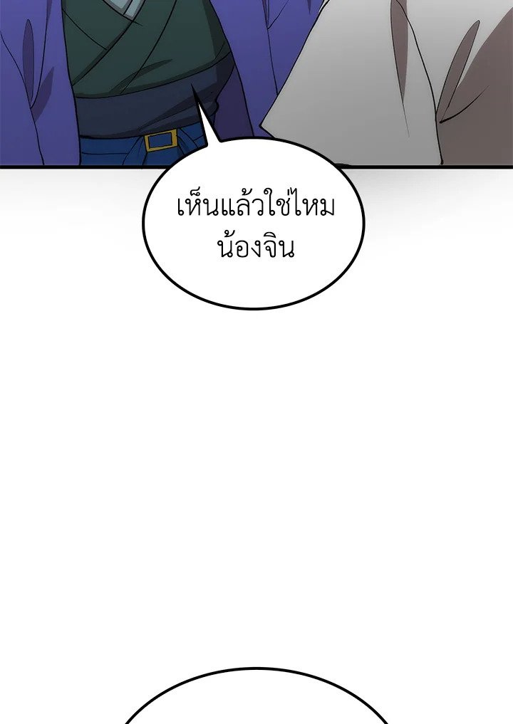 หน้า 132