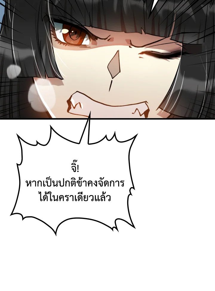 หน้า 83