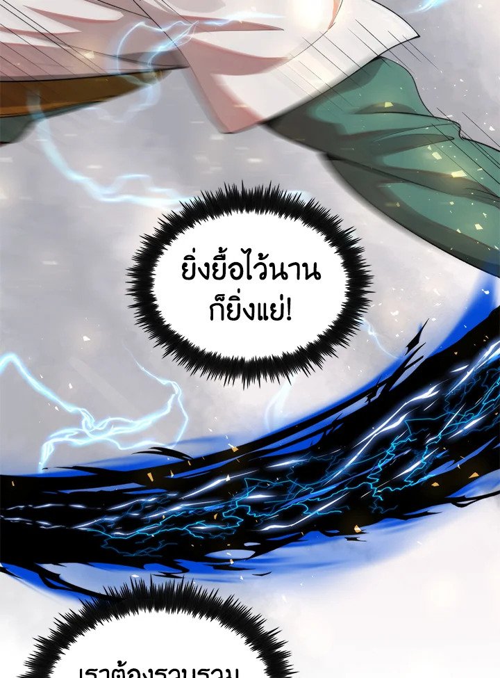 หน้า 80