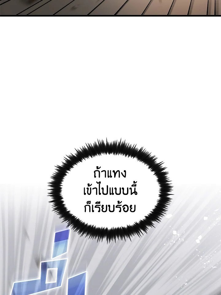 หน้า 94