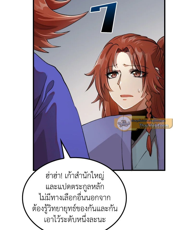 หน้า 83