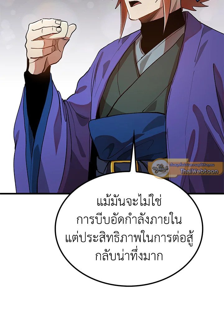 หน้า 93