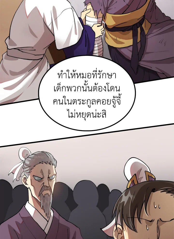 หน้า 63