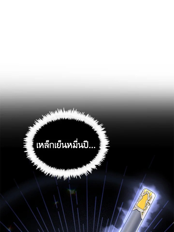 หน้า 71