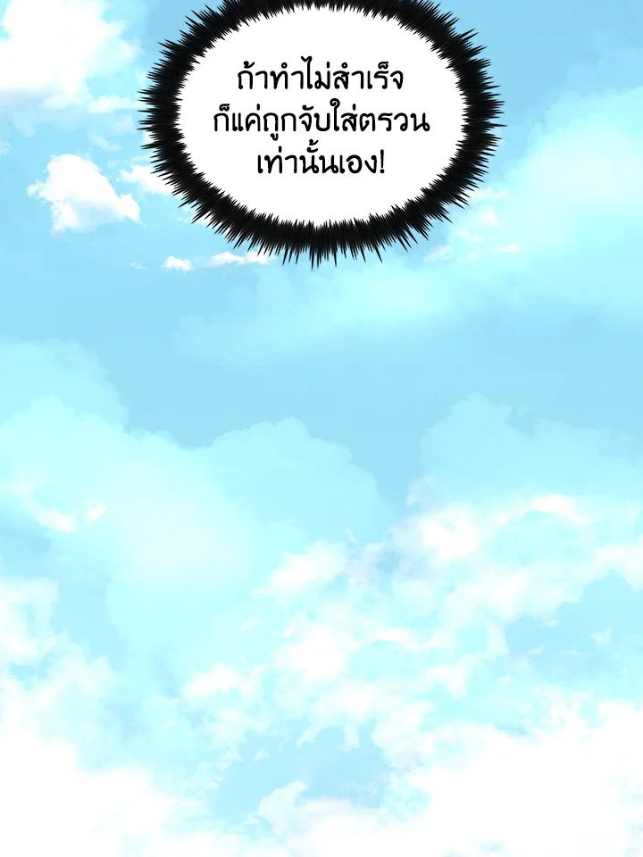 หน้า 104