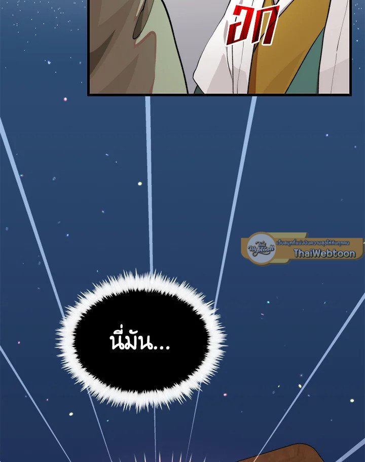 หน้า 111